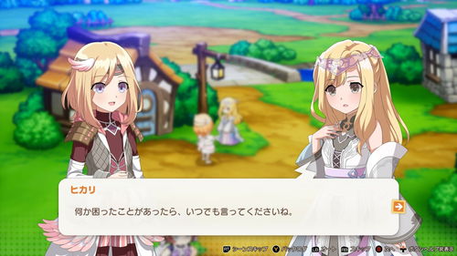 《離亞世界》預告登陸Steam 牧場物語與符文工廠開發團隊新作，8月22日發售