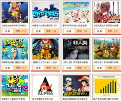 政策東風(fēng)助推國漫崛起 動漫開發(fā)在風(fēng)云盛典中邁向新高峰