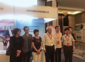 保障上億人出行安全，天地和興亮相軌道交通發展論壇助力行業信息安全建設