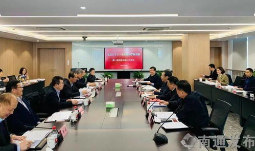 南通與北大攜手，共筑長三角光電科技新聯盟